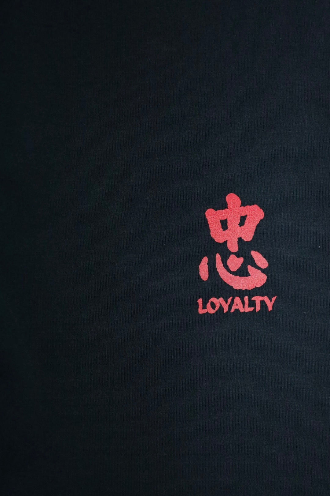 Uptown savages LOYALTY fleece joggers